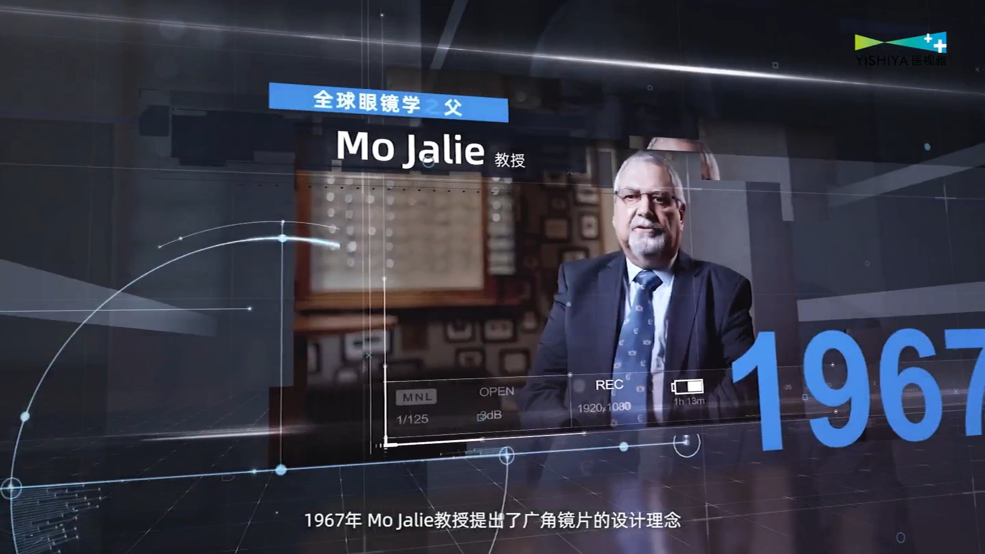 企业视频爱欣
